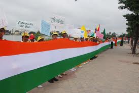1947 ft LARGEST INDIAN NATIONAL FLAG