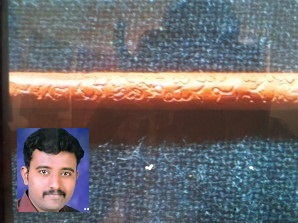 MINIATURE  NATIONAL ANTHEM WRITINGS ON PENCIL LEAD