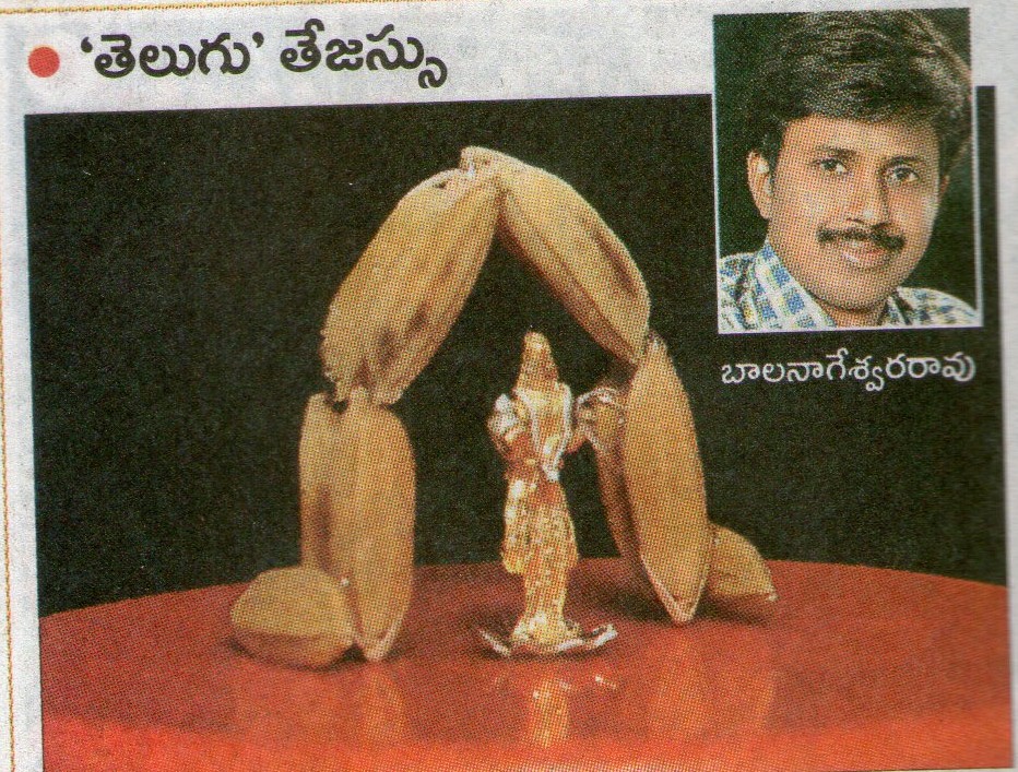 MINIATURE GOLDEN – SILVER TELUGU TALLI STATUE