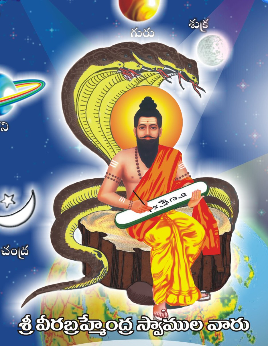 First  Indian Nostradamus Saint, a Hindu Mystic