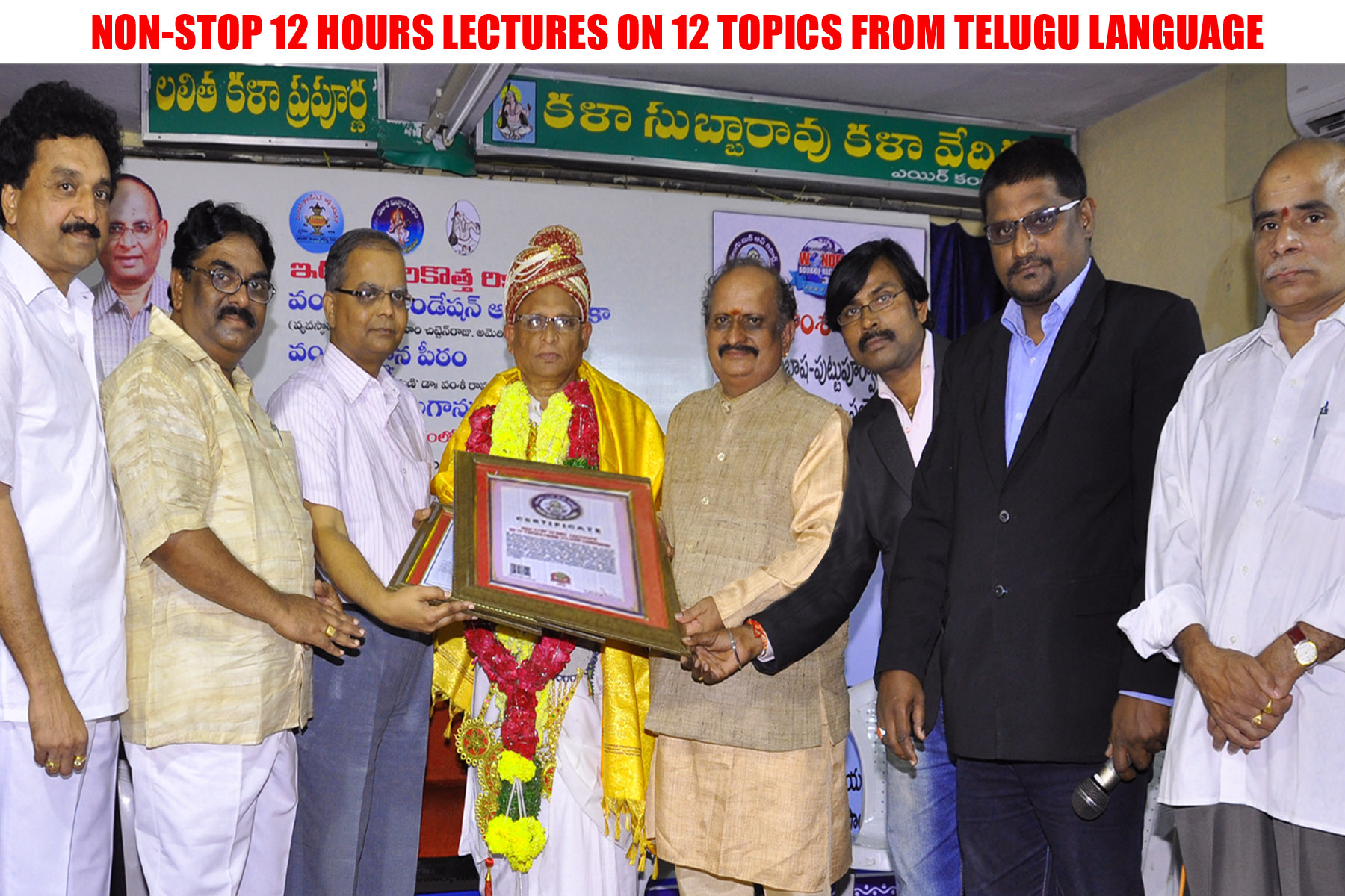 NON-STOP 12 HOURS LECTURES ON 12 TOPICS FROM TELUGU LANGUAGE