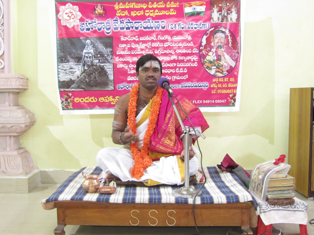 24 HOURS AHORATRA VEDA PARAYANAM