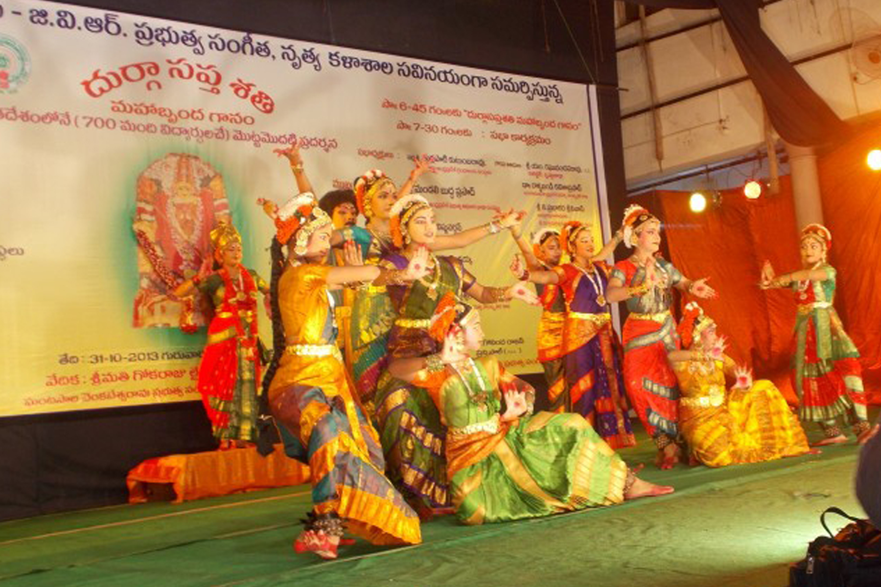 DURGA SAPTASATI MAHA BRINDA GAANAM