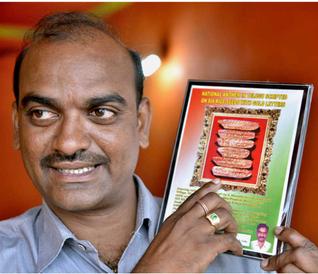 OUR NATIONAL ANTHEM ON RICE GRAINS WITH GOLDEN LETTERS