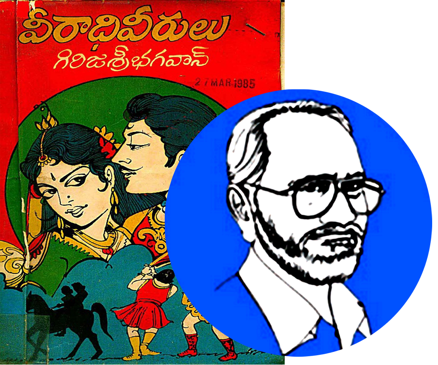 MOST SENSATIONAL & ACTIVE DETECTIVE NOVEL WRITER