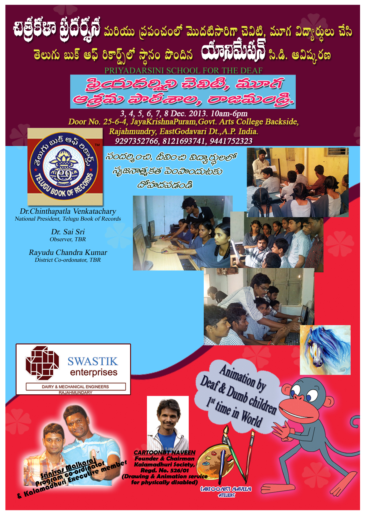 2D ANIMATED SHORT STORIES CD ALBUM  MADE BY DISABLE STUDENTS