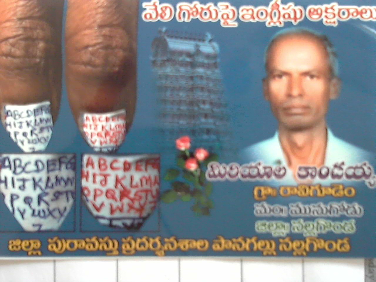 ” MINIATURE ENGLISH ALPHABETS ON FINGERS NAIL”
