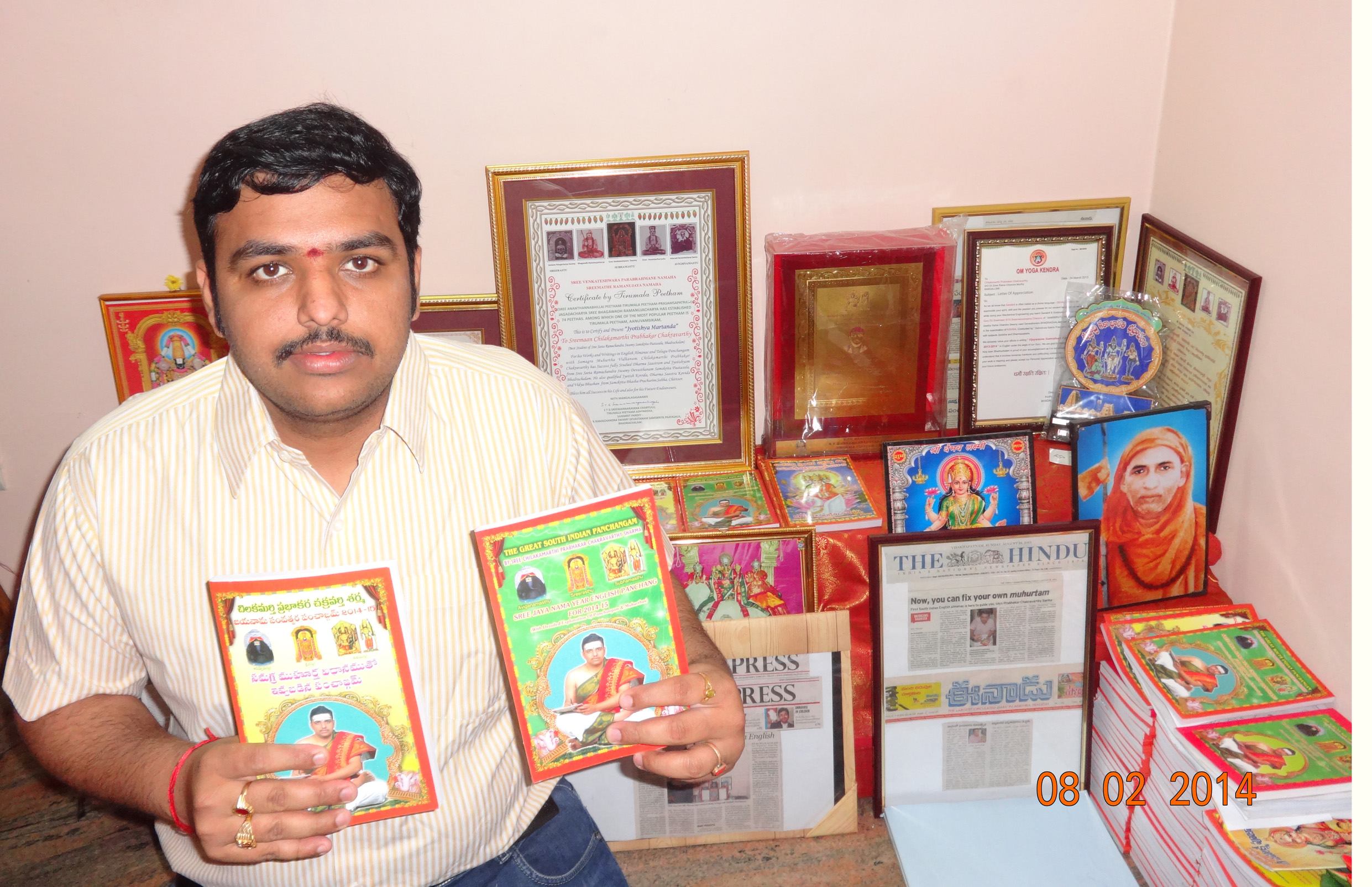 FIRST ENGLISH PANCHANGAM WITH SAMAGRA MUHURTHA VIDHANAM PREPARED