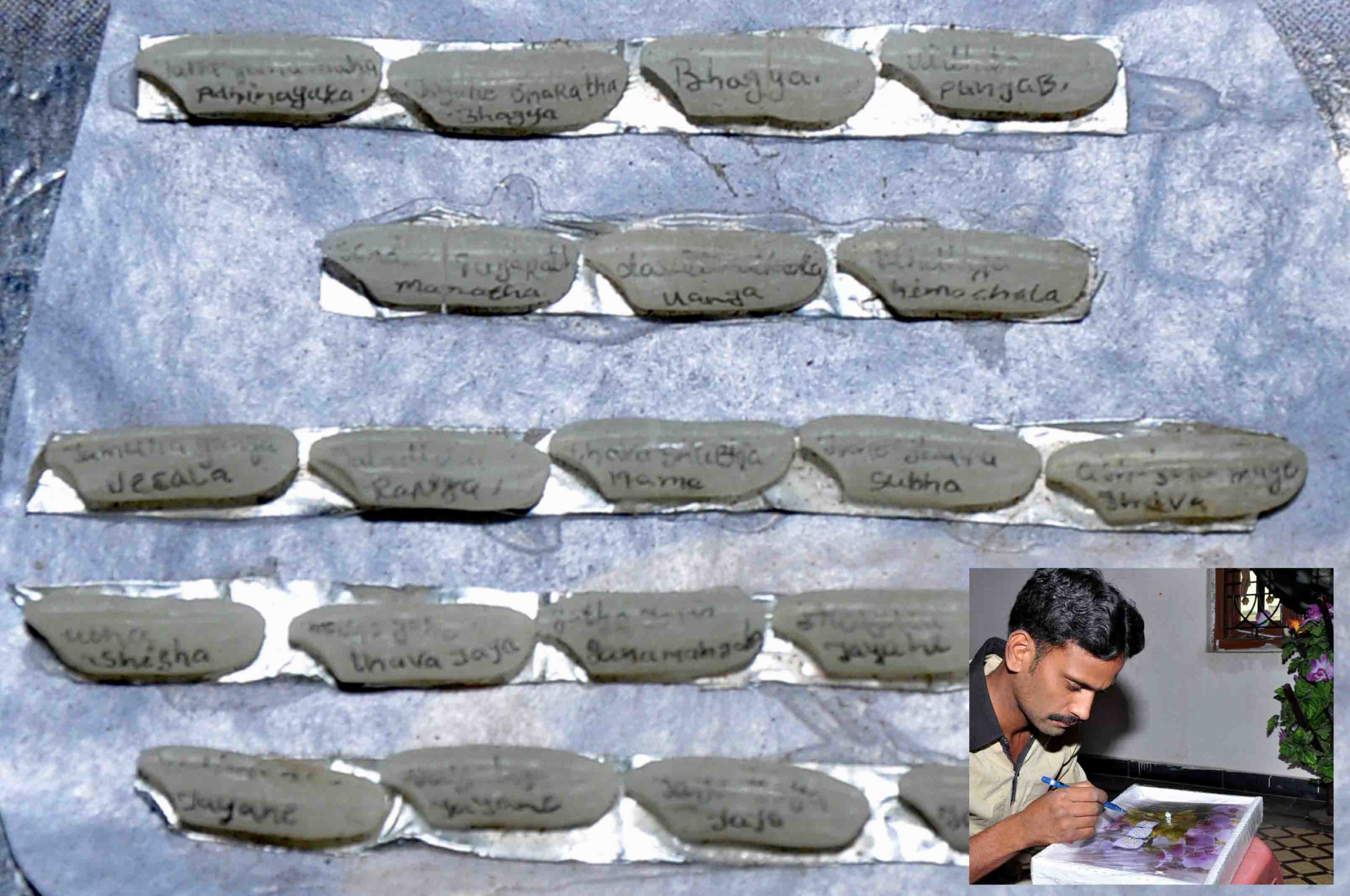 NATIONAL ANTHEM WRITTEN ON RICE GRAINS