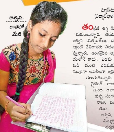 UNIQUE CALLIGRAPHY  WRITING WITH DIFFERENT STYLES
