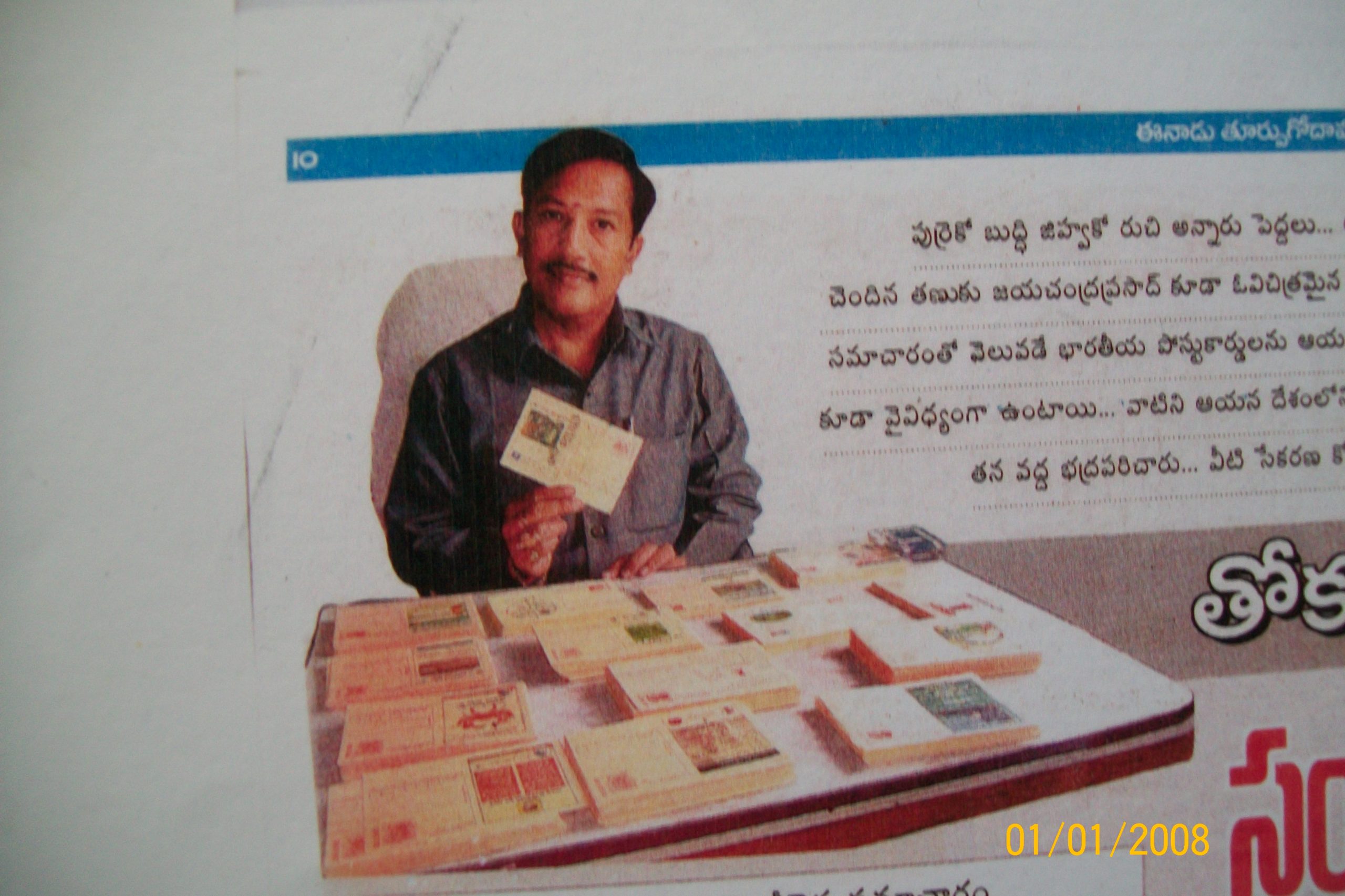 LARGEST COLLECTION OF INDIAN POST CARDS