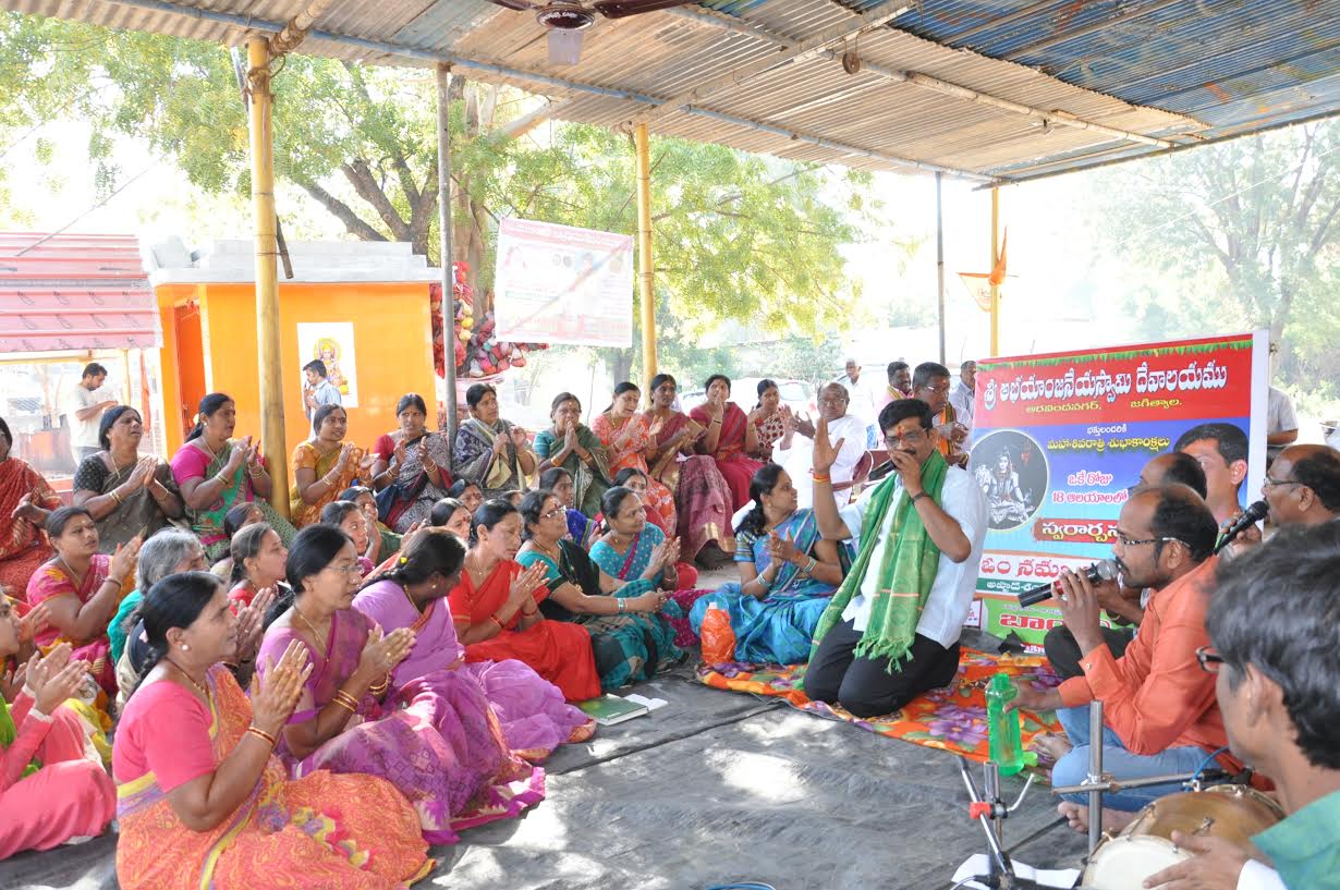 ASTADASHA – SARVA SHIVAMAYAM
