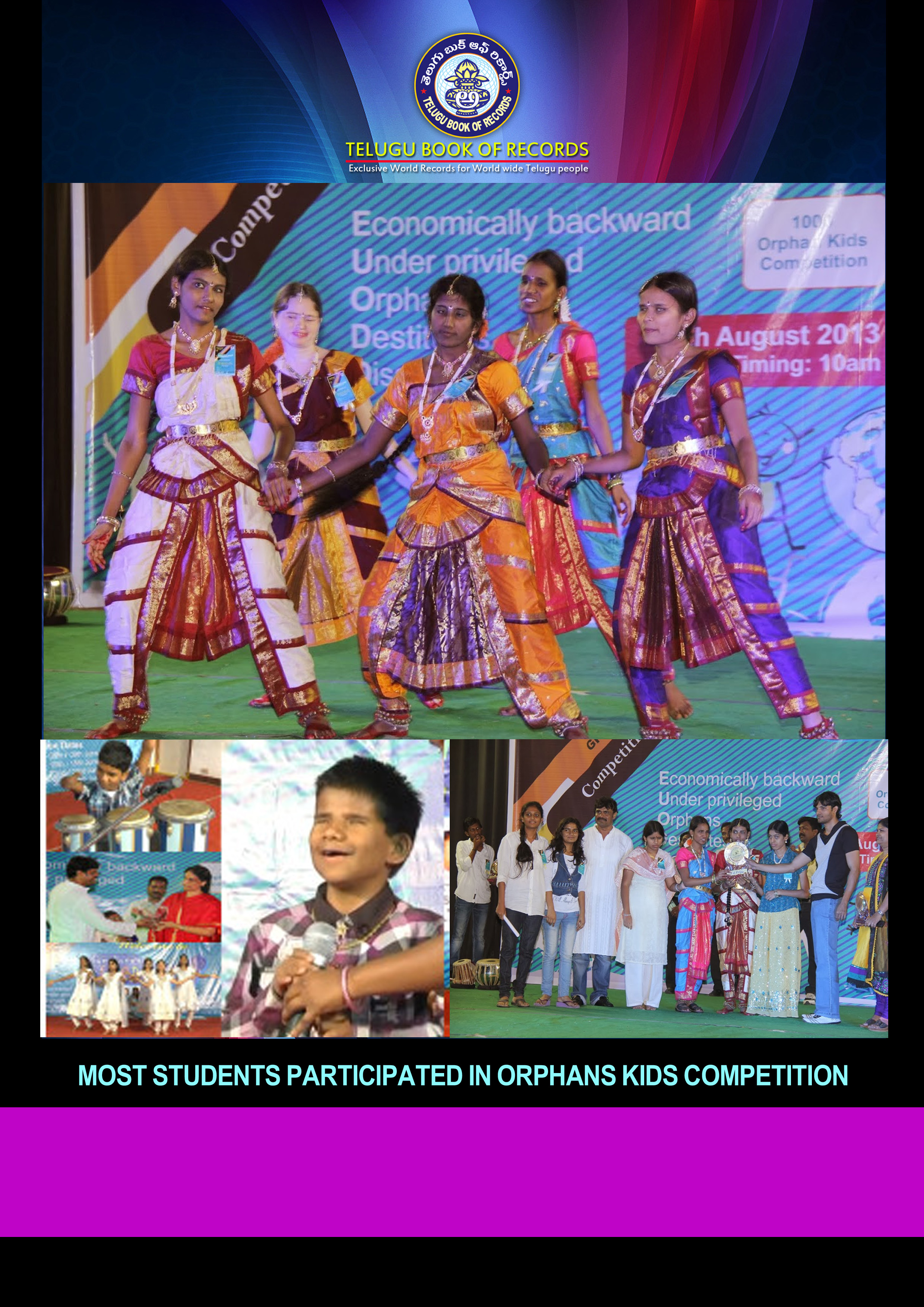 MOST STUDENTS PARTICIPATED IN ORPHANS KIDS COMPETITION