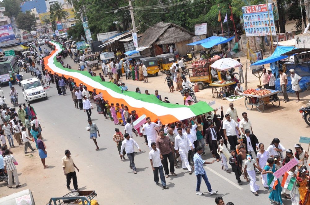 MOST SCHOOL STUDENTS ARE PARTICIPATED IN NATIONAL INTEGRATION RALLY