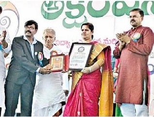 AKSHARA VANAM