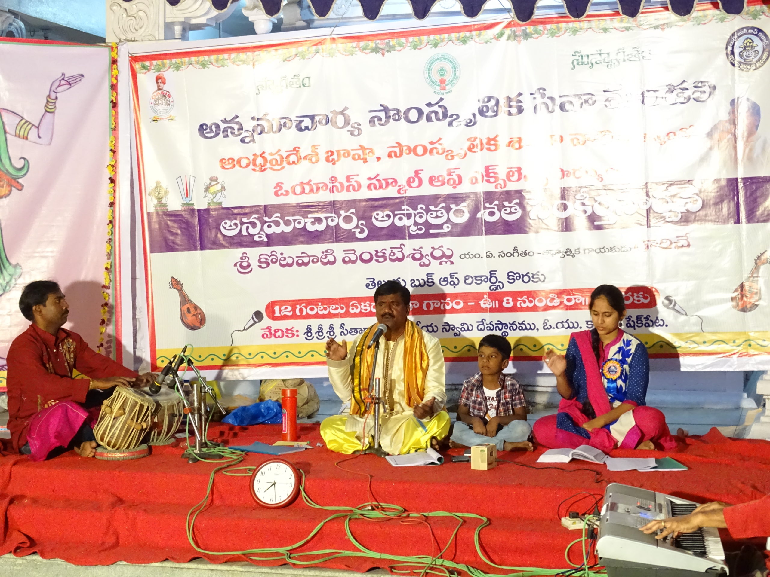 NON STOP 108 ANNAMACHARYA KEERTANAS SINGING BY SOLO
