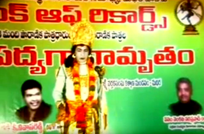 POURANIKA PADYA GANAMRUTHAM – NON-STOP 9 HOURS IN TELUGU BOOK OF RECORDS