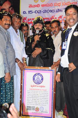 NON STOP SOLO PERFORMANCE OF  POURANIKA PADYA GANAMRUTAM