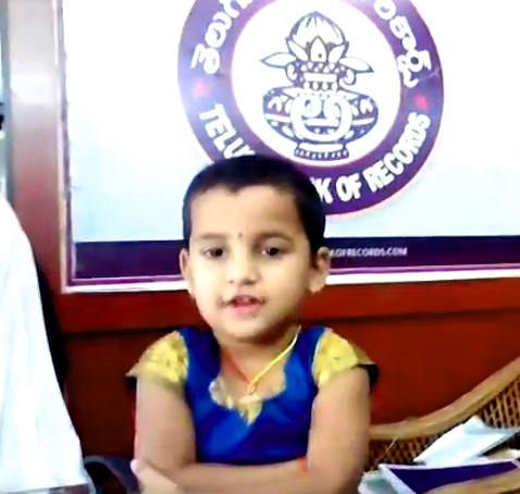 EXTRAORDINARY MEMORY POWER IN YOUNGEST AGE
