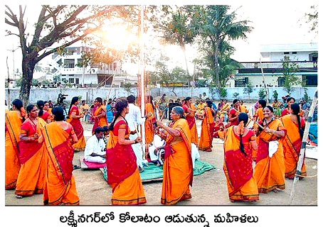 INDIAN FOLK DANCE ‘KOLATTAM’  PERFORMANCE BY WOMEN