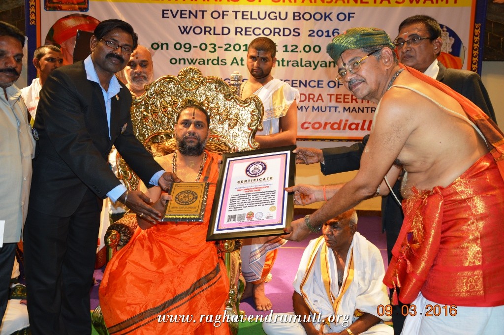 BHAKTI SANGEETHA KEERTHANAALAPNA