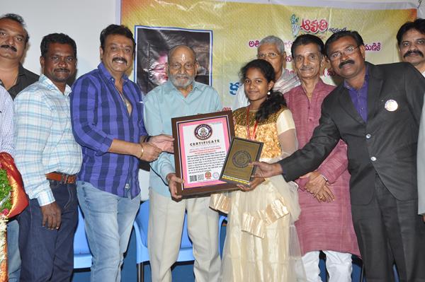 YOUNGEST FEMALE PLAY BACK SINGER IN INDIAN FILM INDUSTRY