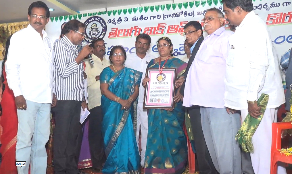 NON-STOP 12 HOURS ‘TELUGU CINE SANGEETA GANABHISKEKAM ‘