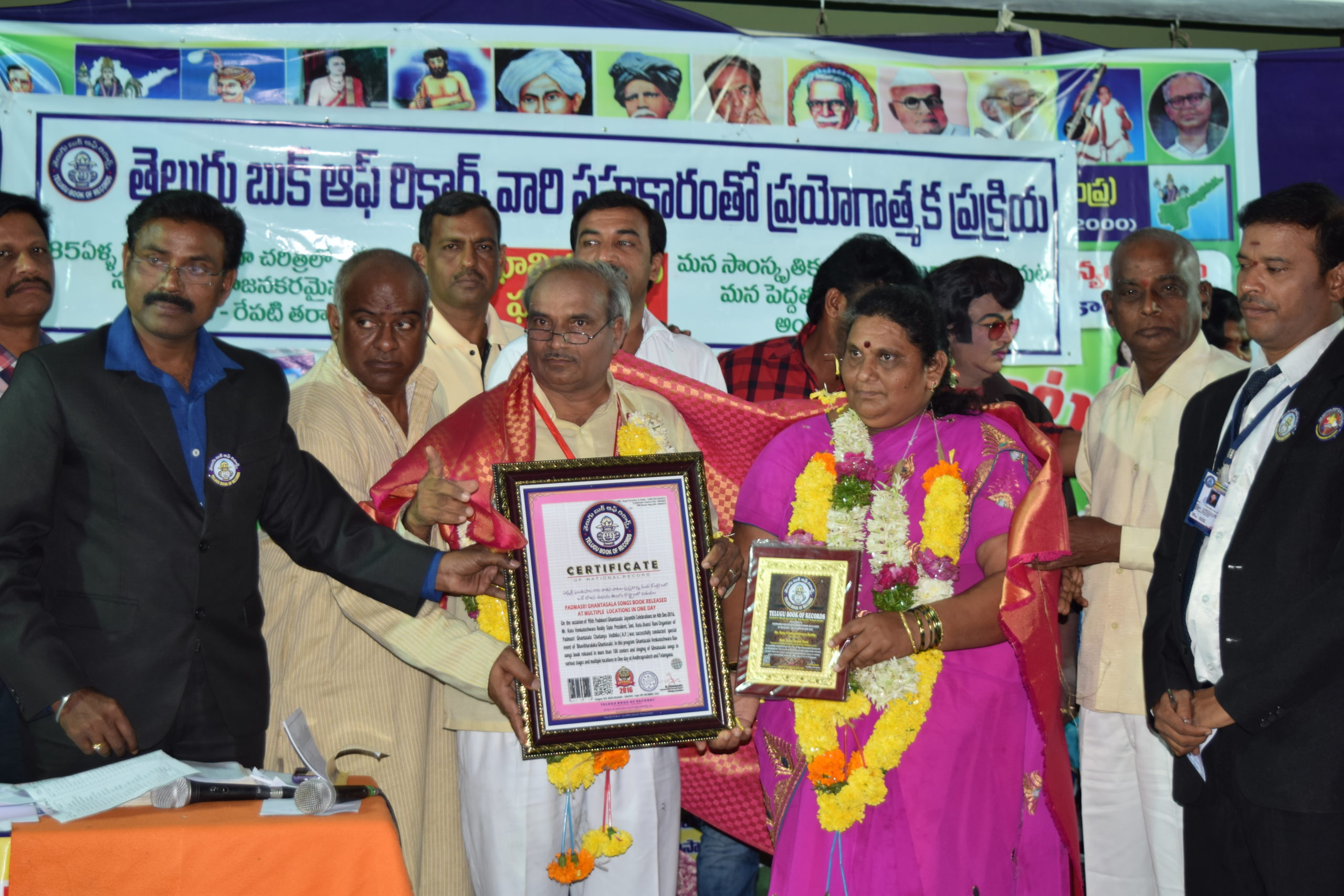 PADMASRI GHANTASALA SONGS BOOK RELEASED  AT MULTIPLE  LOCATIONS IN ONE DAY
