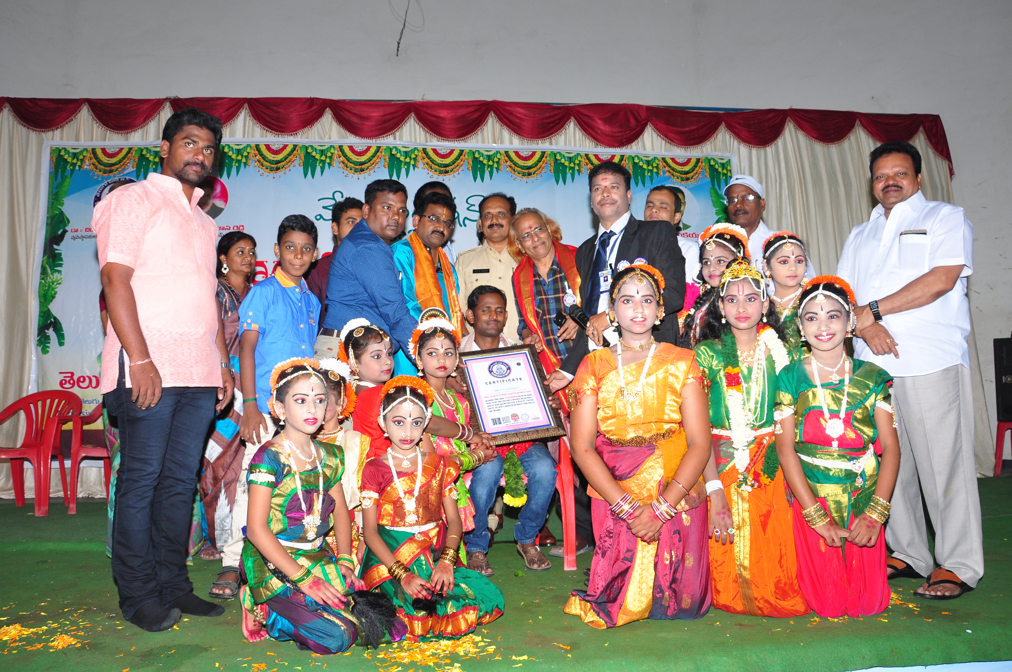MOST TALENTED STUDENTS FELICITED ON SINGLE STAGE (SATA BALA PURASKARAM)