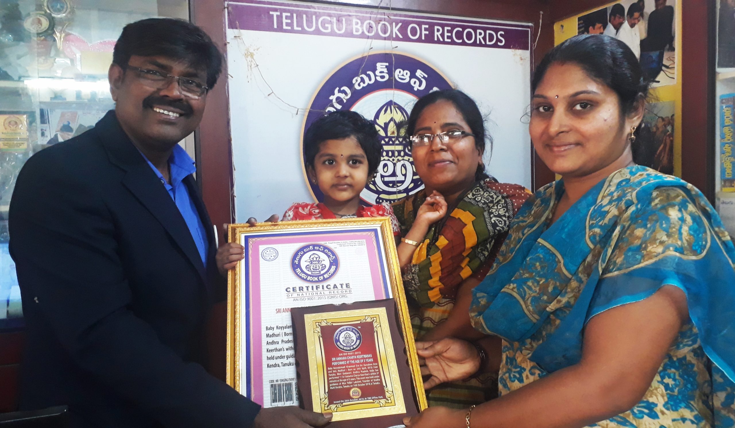 SRI ANNAMA CHARYA KEERTHANS PERFORMED AT THE AGE 3