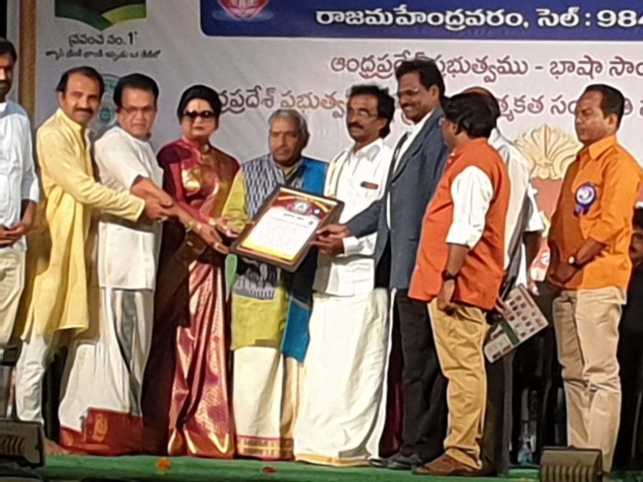 JANAPADA NRUTYOTSAVAM ( జనపదానికి జన వందనం )