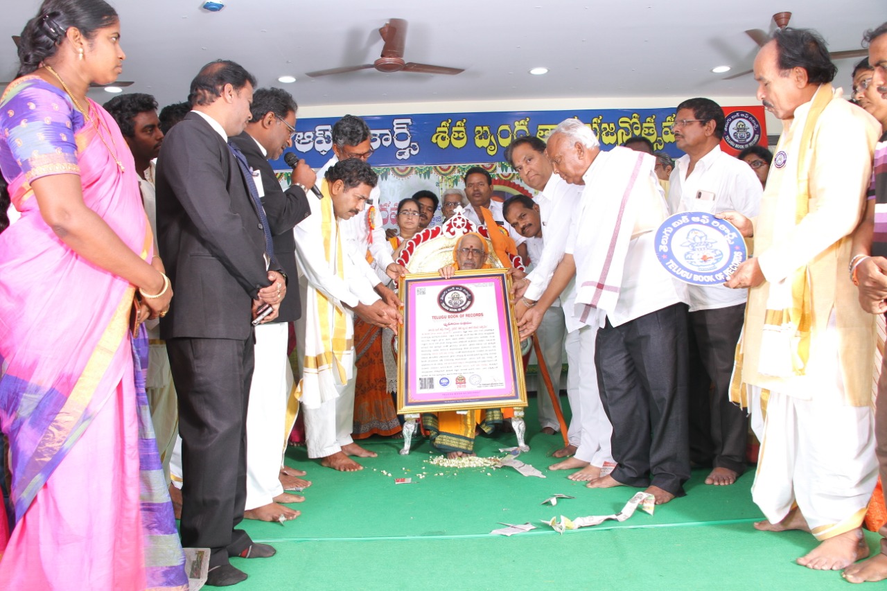 SATHA BRUNDHA TALA BHAJANA UTSAVAM