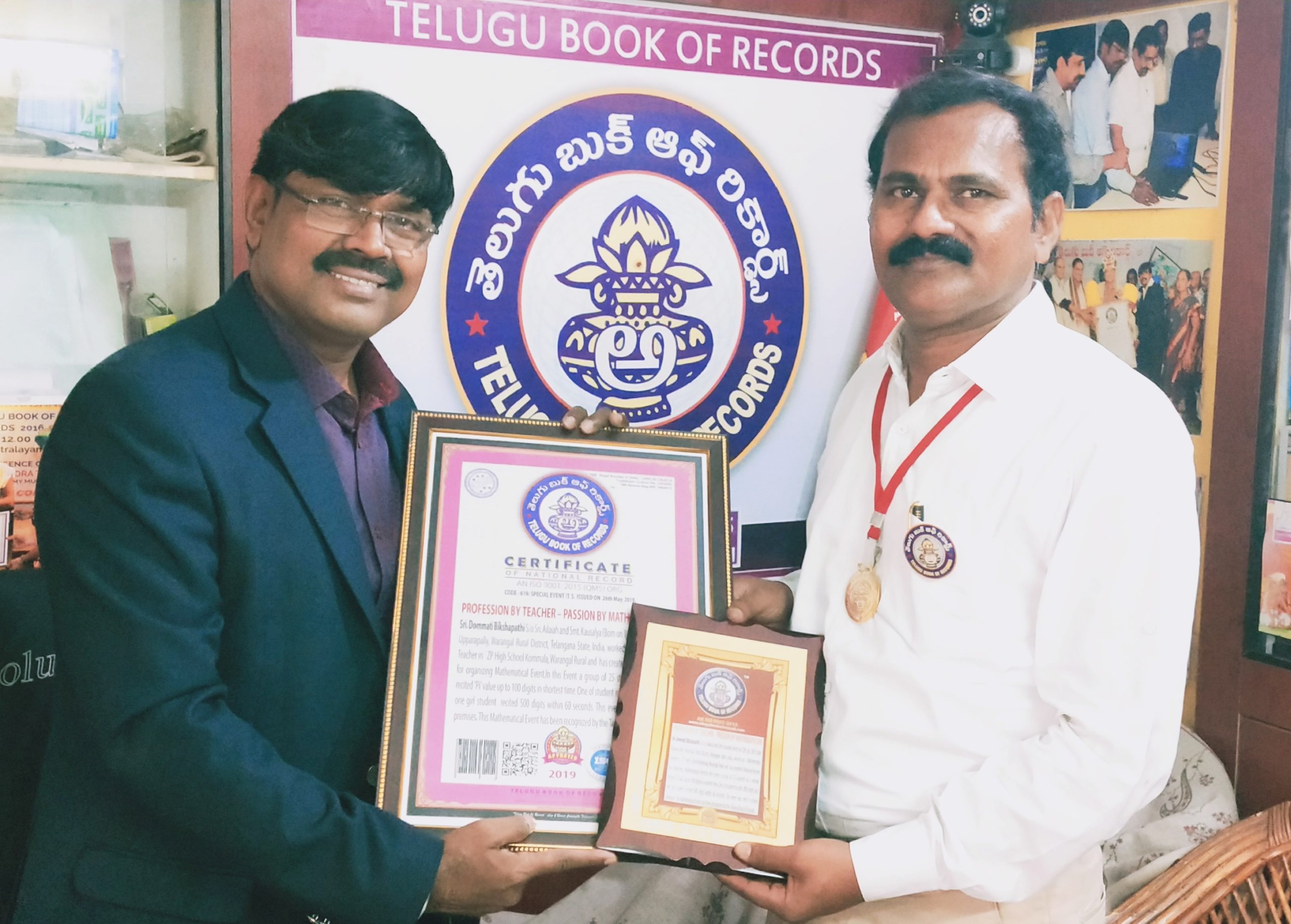 PROFESSION BY TEACHER – PASSION BY MATHEMATICIAN