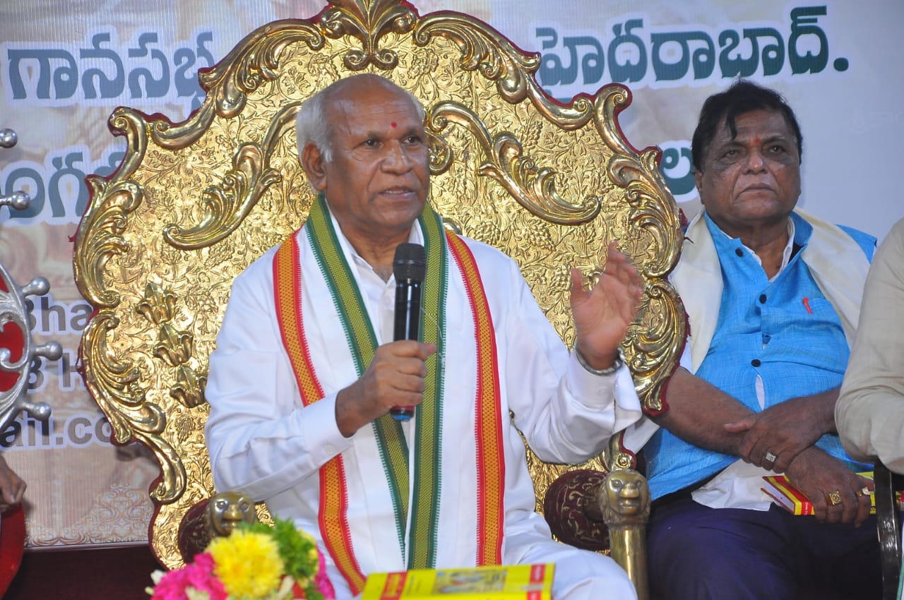 GEETHA AVADHAANAM BY Dr. YEDLA PALLI MOHAN RAO