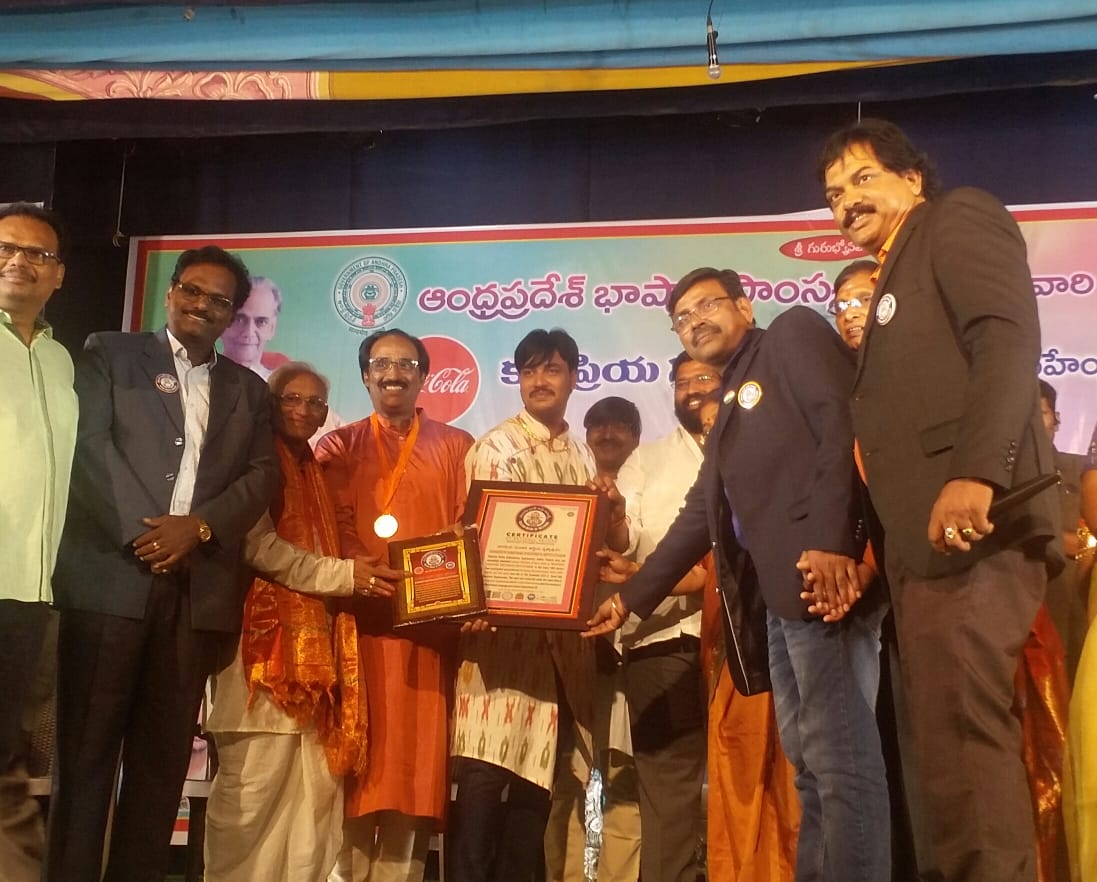 BHARATEEYA SANATHANA SHASTHREEYA NRITHYOTSAVAM