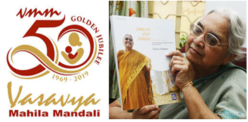 VASAVYA MAHILA MANDALI – GOLDEN JUBILEE CELEBRATIONS