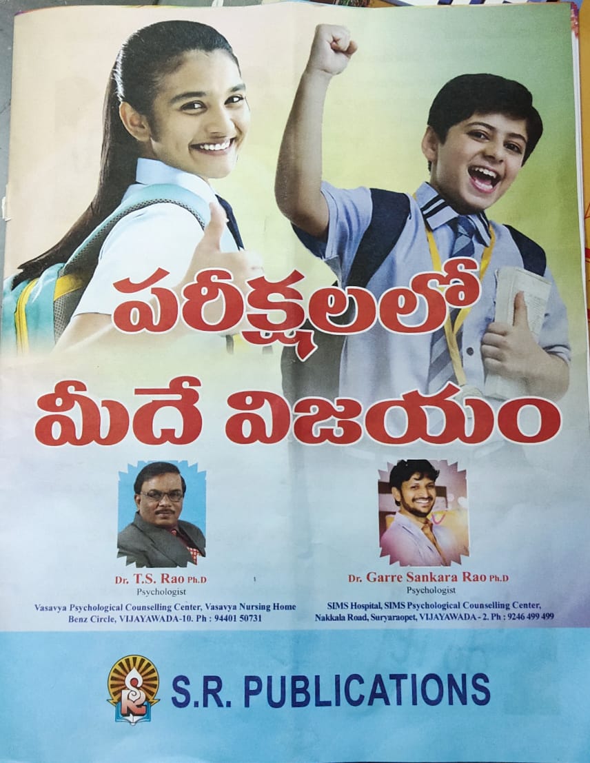 EXAM AWARENESS BOOKS DISTRIBUTED TO SCHOOL STUDENTS AT FREE OF COST