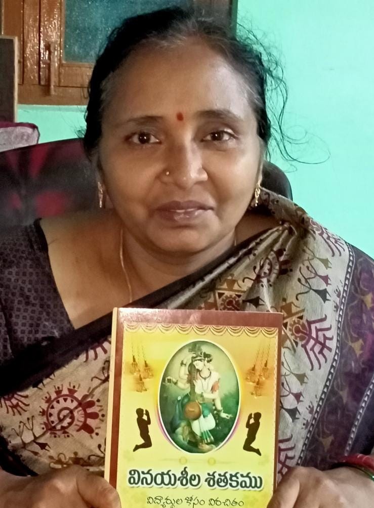 MOTIVATIONAL AND INSPIRATIONAL VINAYA SHEELA SATAKAM POEMS FOR THE STUDENTS