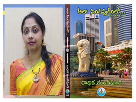 FIRST TELUGU RESIDENT, OF SINGAPORE TO PUBLISH A BOOK OF TELUGU SHORT STORIES