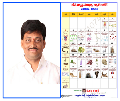  PREPARED INNOVATIVE BIOLOGY NUMBER CALENDAR-2021.