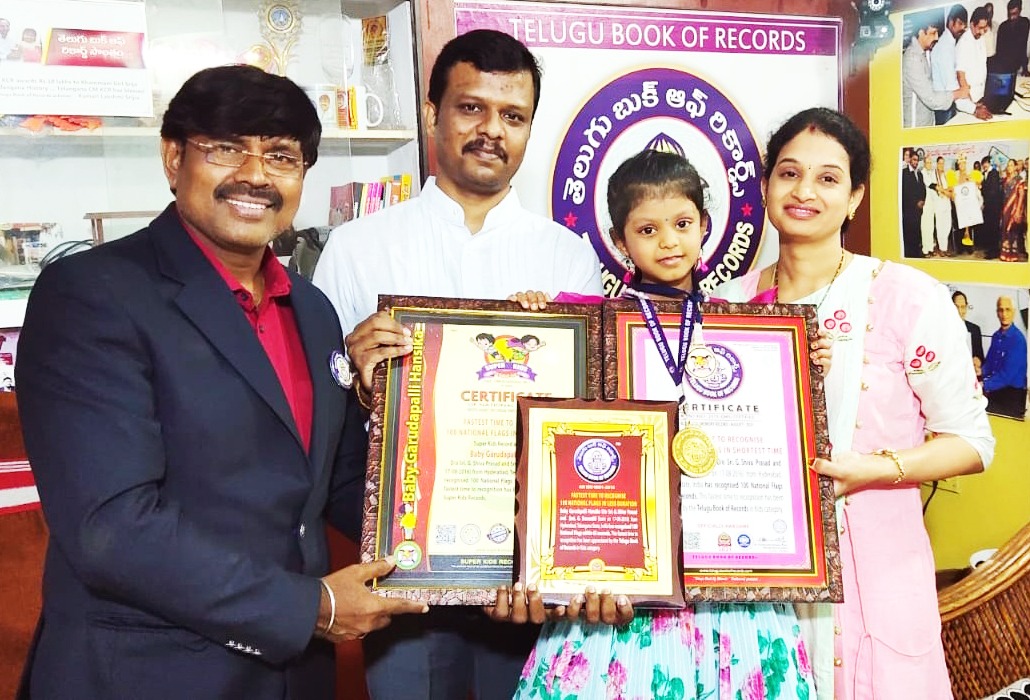FASTEST TIME TO RECOGNISE 100 NATIONAL FLAGS IN SHORTEST TIME