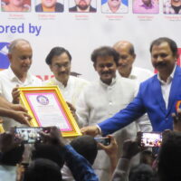 ‘GURU BRAHMA AWARD-2022’ PRESENTED TO PRIVATE AND GOVERNMENT SCHOOL TEACHER’S IN A SINGLE VENUE.