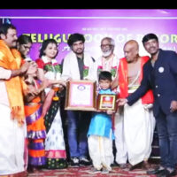 RECITATION OF BHAGAVAD GEETA AND SANSKRIT SLOKAS BY YOUNGEST BOY
